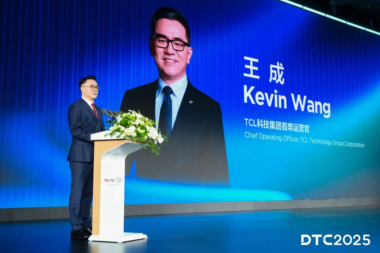 DTC2025|TCL华星印刷OLED小尺寸突破，全产业技术创新布局-视听圈