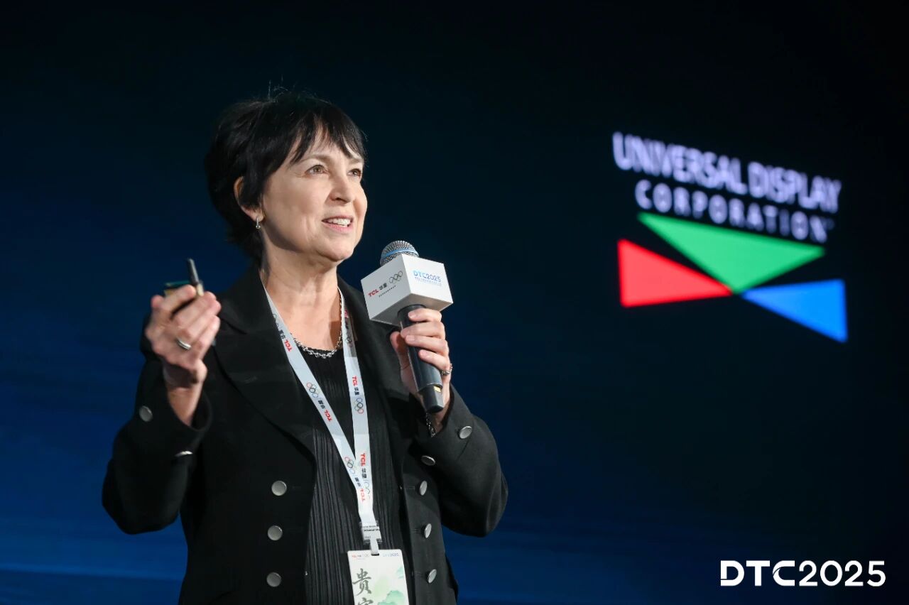 DTC2025|TCL华星印刷OLED小尺寸突破，全产业技术创新布局-视听圈