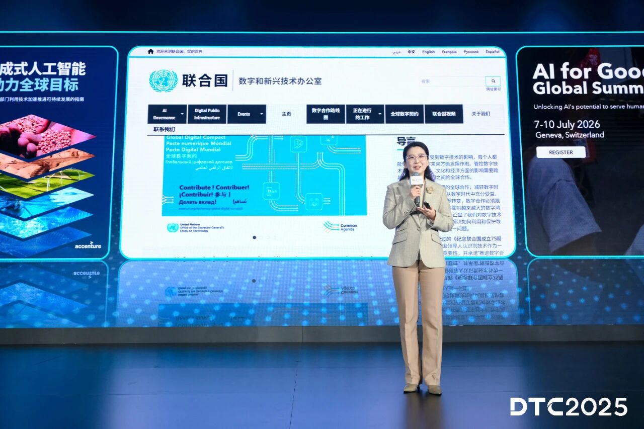DTC2025|TCL华星印刷OLED小尺寸突破，全产业技术创新布局-视听圈