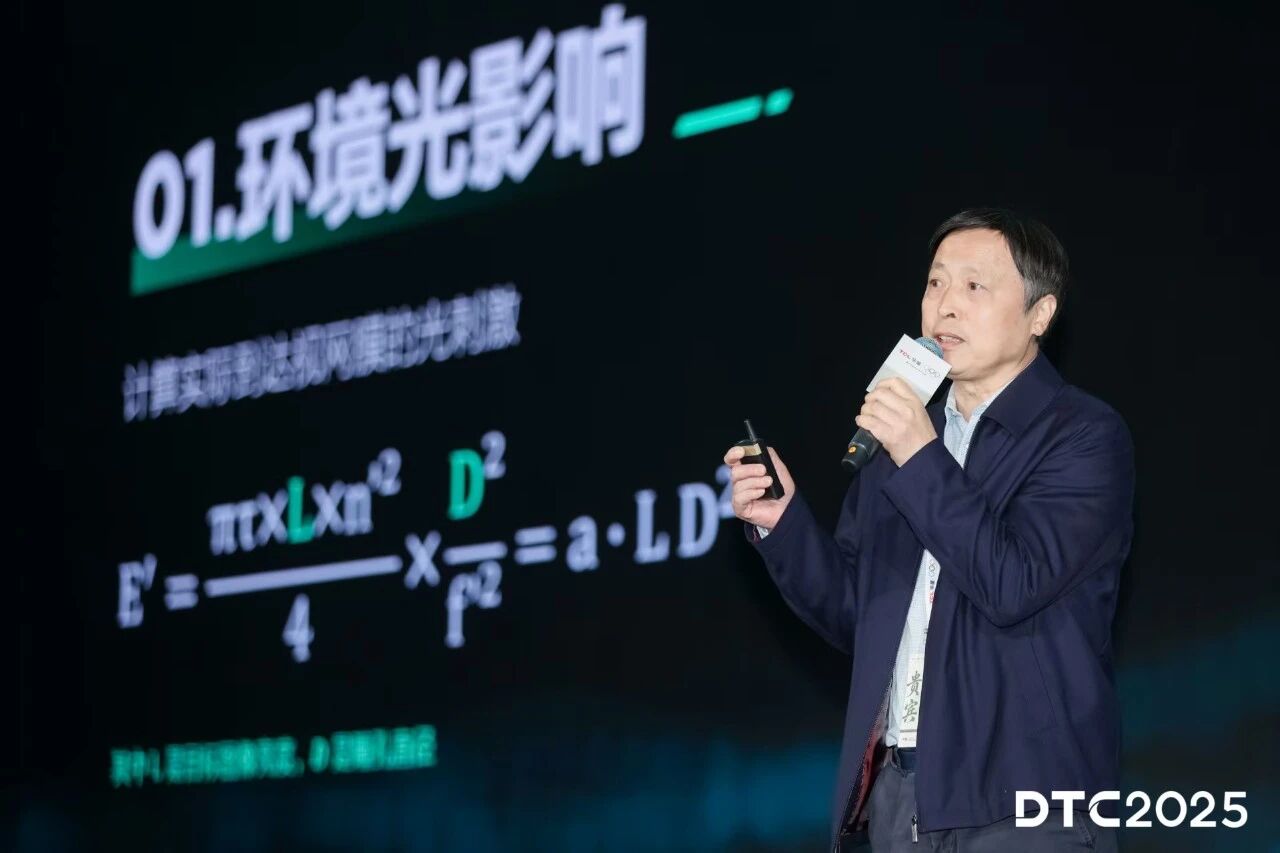 DTC2025|TCL华星印刷OLED小尺寸突破，全产业技术创新布局-视听圈