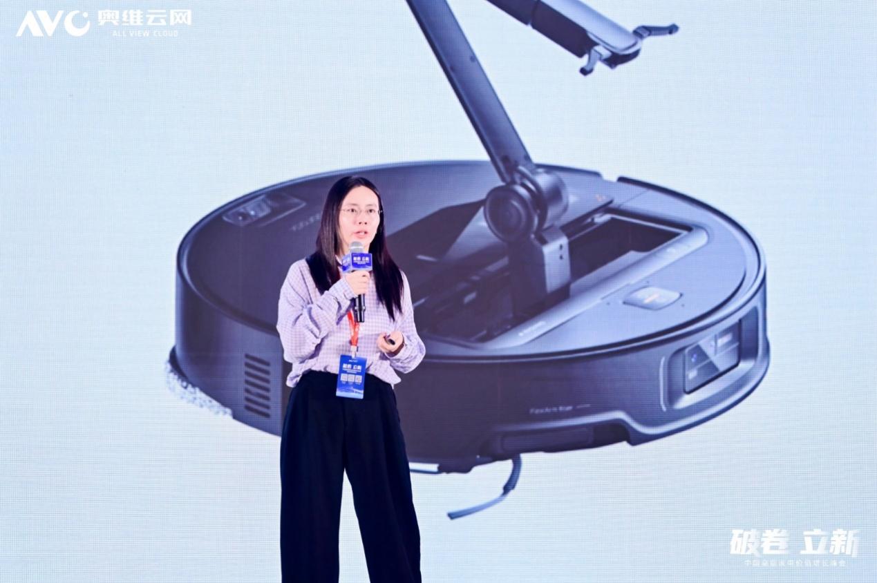 破卷·立新—2025中国高端家电价值增长峰会圆满召开-视听圈