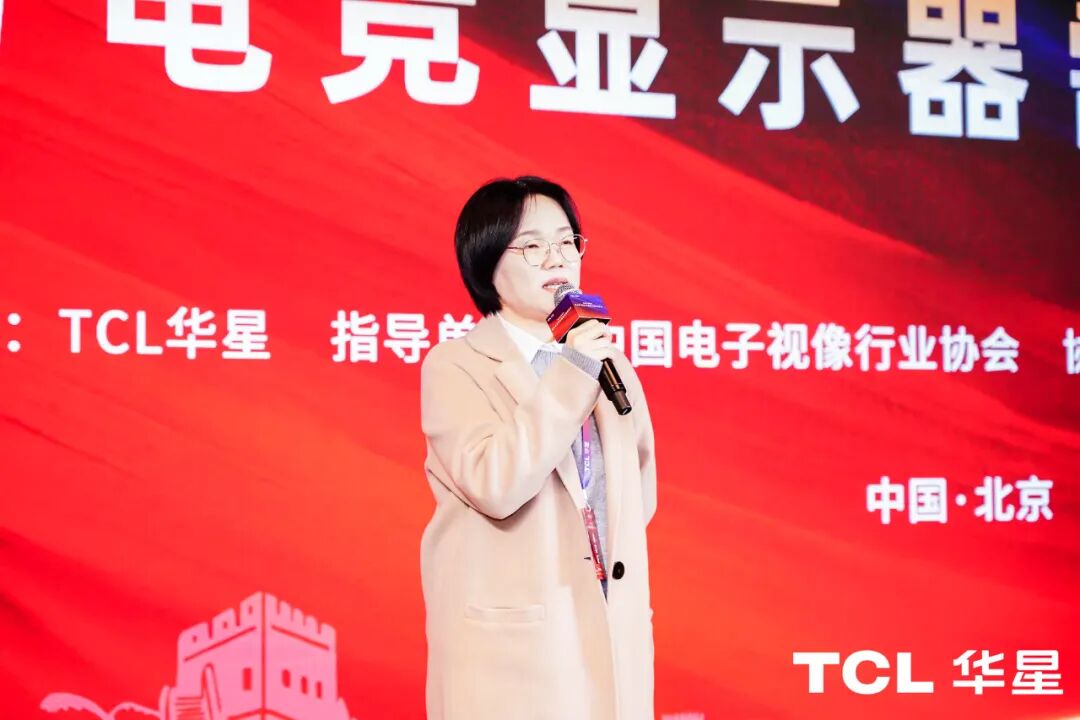 「电竞市场赋能」高分电竞显示器需求趋势研讨会在北京成功召开-视听圈