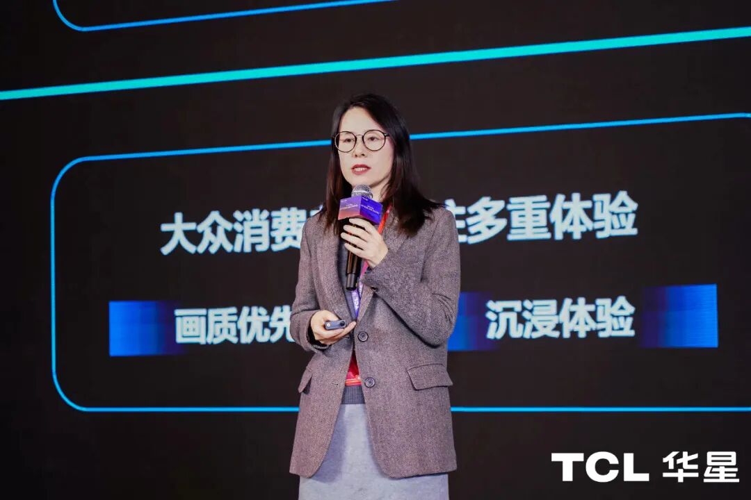 「电竞市场赋能」高分电竞显示器需求趋势研讨会在北京成功召开-视听圈