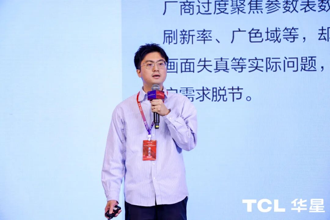 「电竞市场赋能」高分电竞显示器需求趋势研讨会在北京成功召开-视听圈