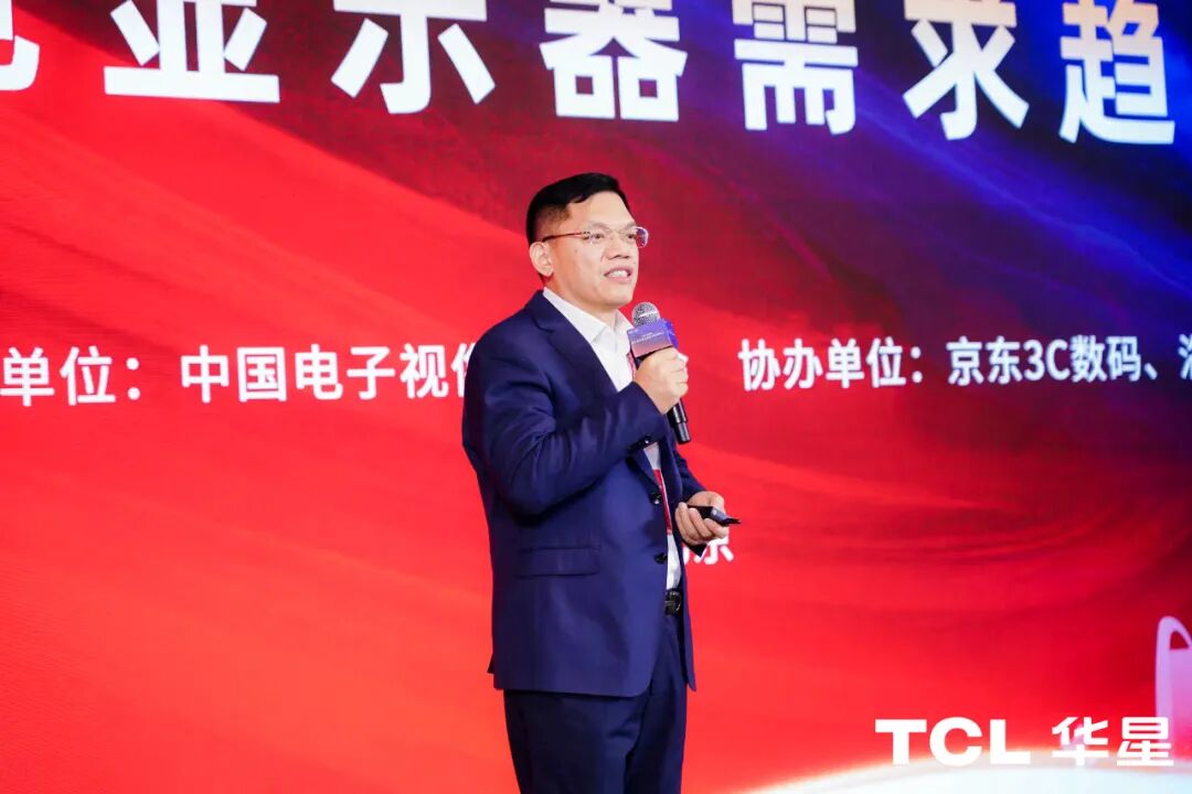 「电竞市场赋能」高分电竞显示器需求趋势研讨会在北京成功召开-视听圈