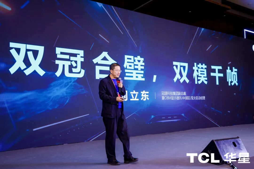 「电竞市场赋能」高分电竞显示器需求趋势研讨会在北京成功召开-视听圈