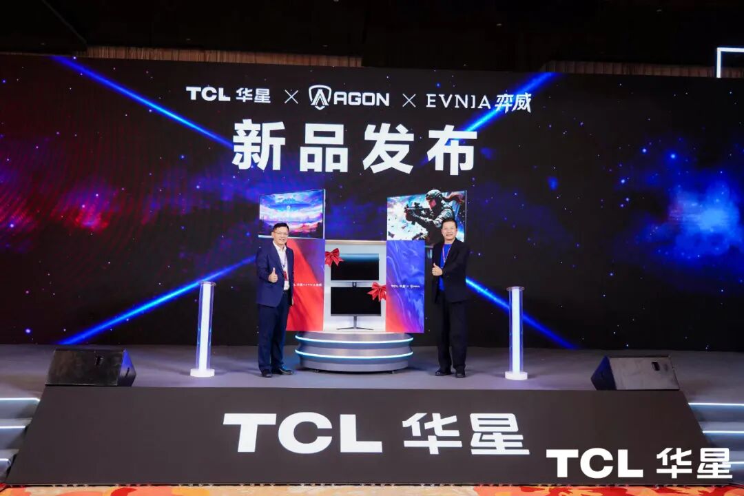 「电竞市场赋能」高分电竞显示器需求趋势研讨会在北京成功召开-视听圈