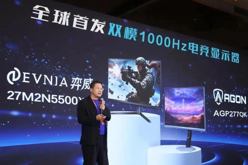 电竞“高刷”竞赛迎来新节点:冠捷双子星“押注”1000Hz 双模电竞显示器-视听圈