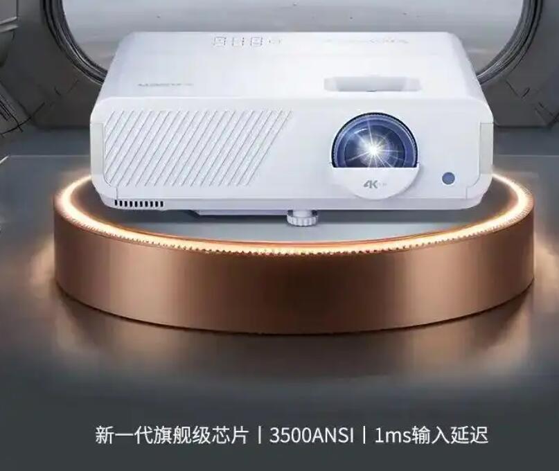 和DMD有关!优派“双芯”激光投影曝光,其到底是一款啥产品?-视听圈