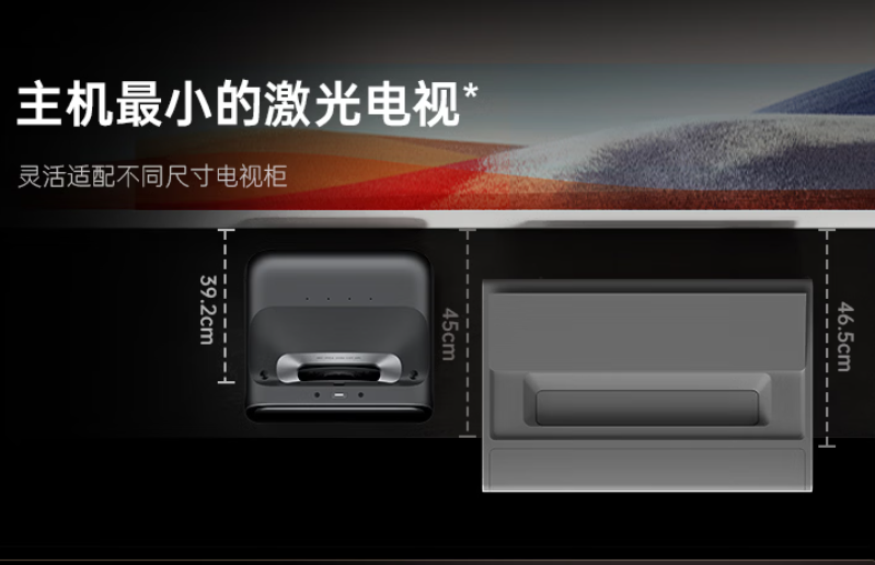 9999元!号称业界主机最小的激光电视来了,它出自“谁”手?-视听圈