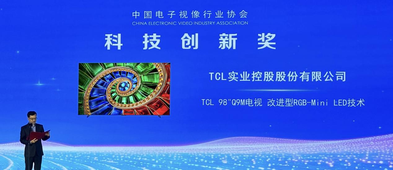 如何征服RGB-Mini LED？TCL Q9M给出“样板”：画质、稳定、价格全都要-视听圈