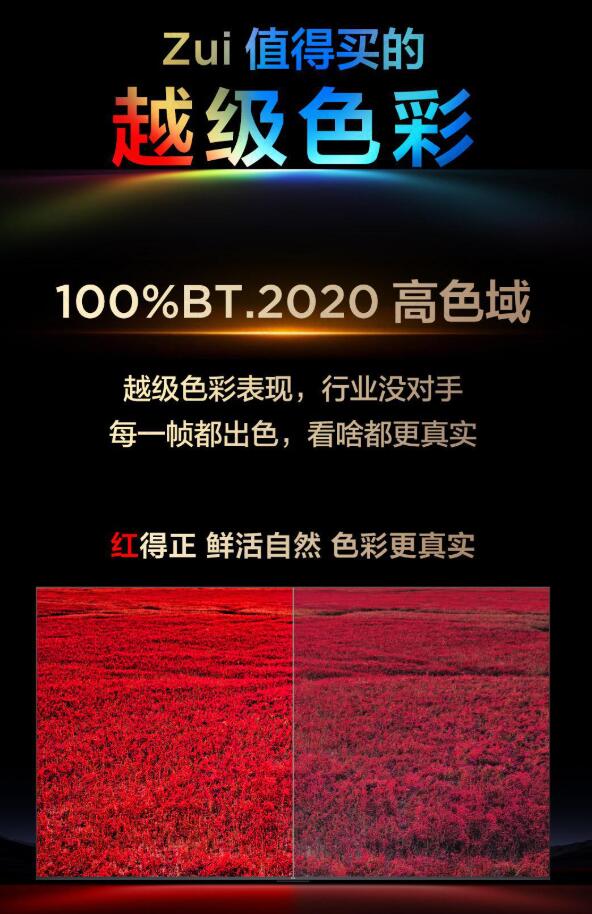 如何征服RGB-Mini LED？TCL Q9M给出“样板”：画质、稳定、价格全都要-视听圈