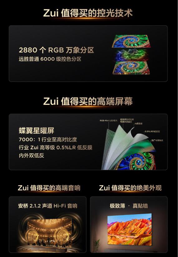 如何征服RGB-Mini LED？TCL Q9M给出“样板”：画质、稳定、价格全都要-视听圈