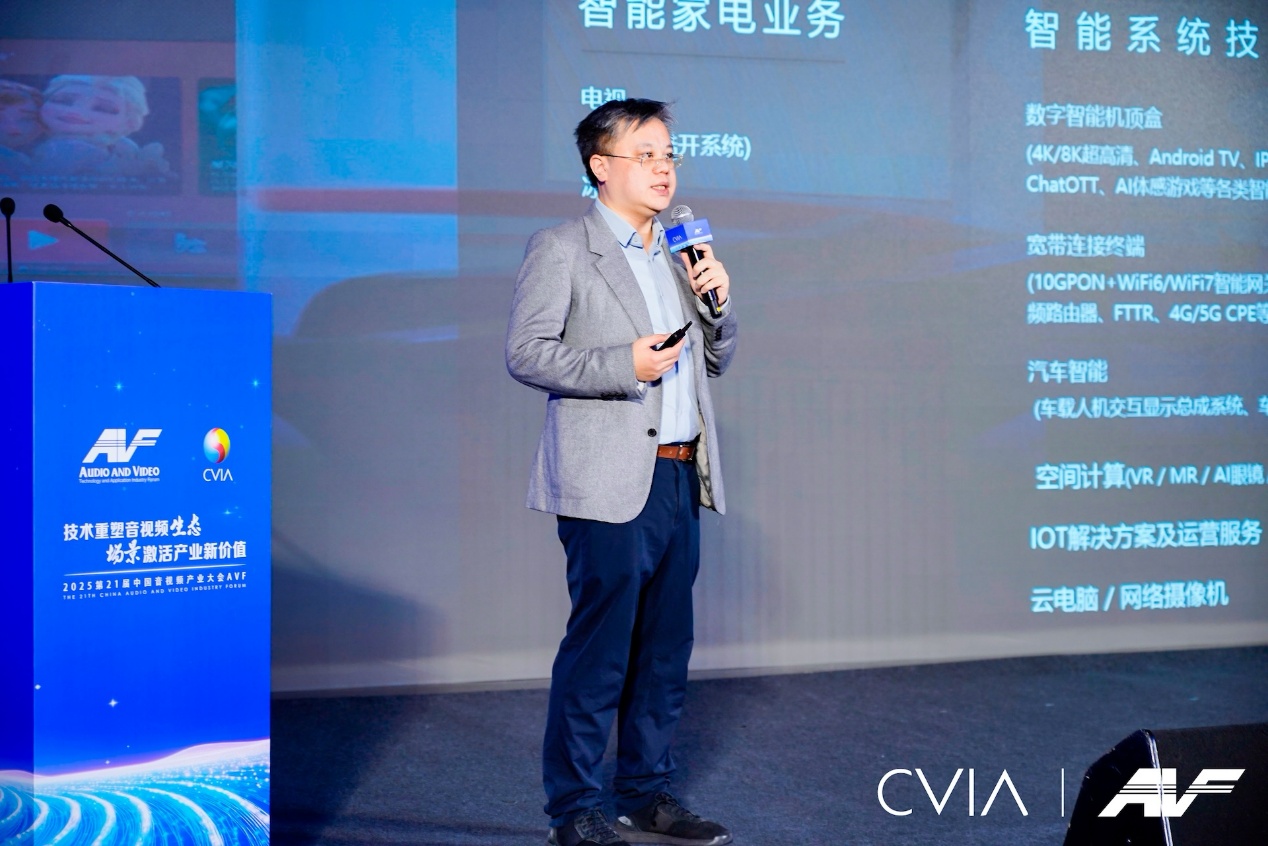 男人站在电视前

AI 生成的内容可能不正确。