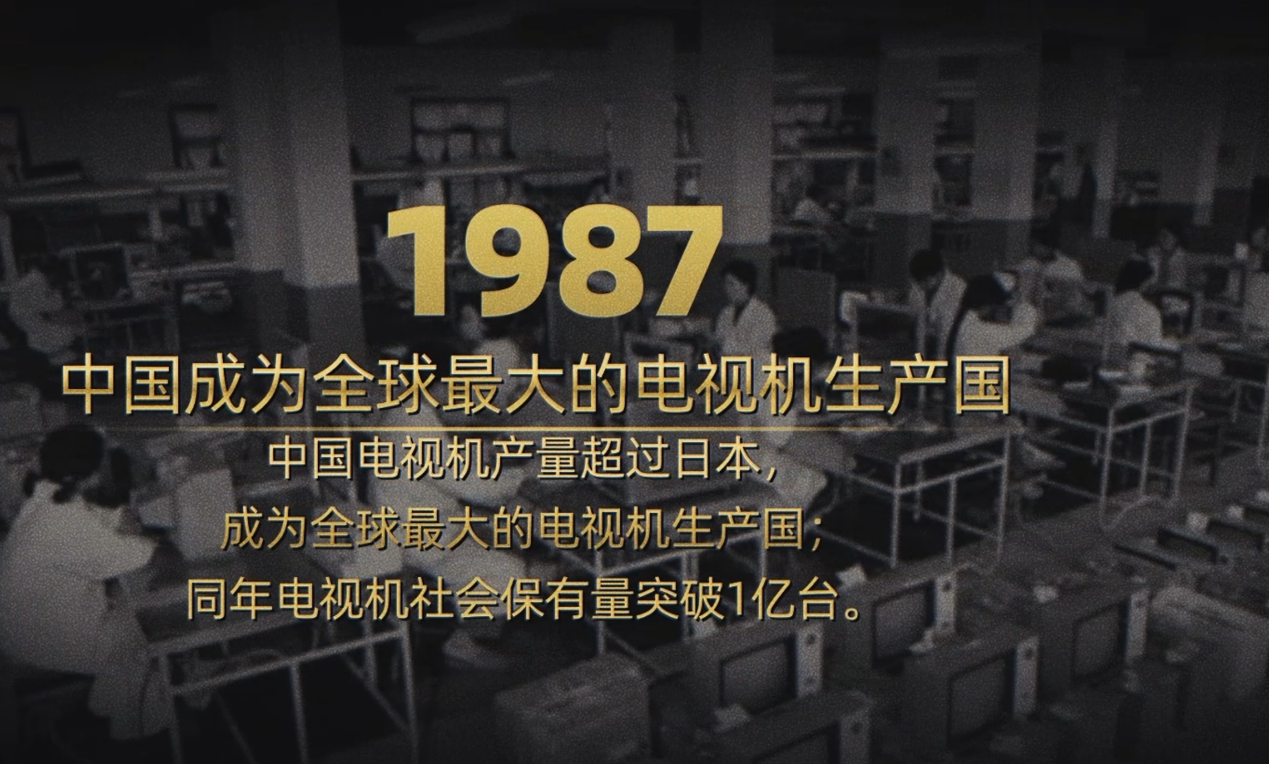 第21届中国音视频产业大会（AVF）暨“科技创新奖”颁奖礼在京成功召开-视听圈