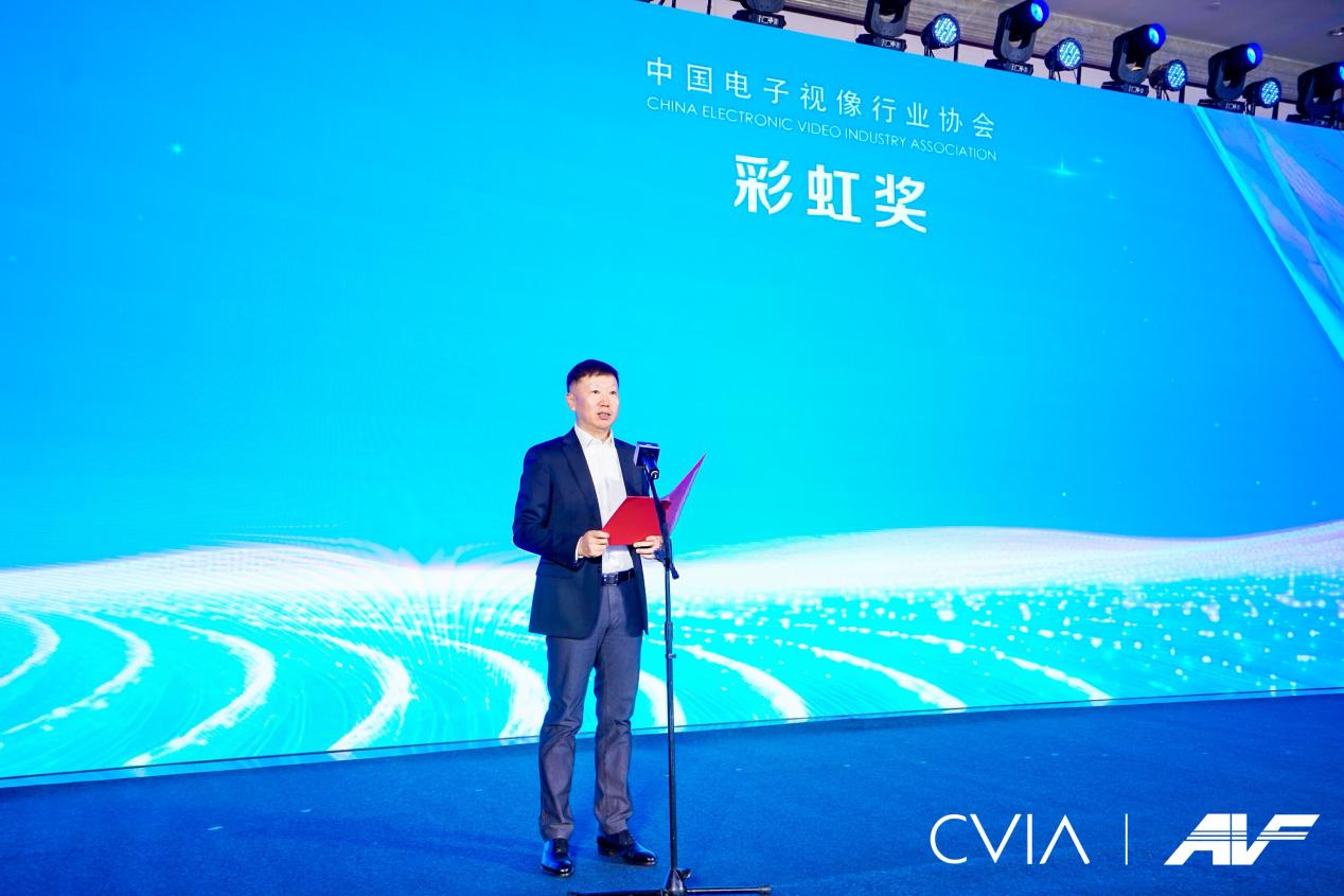 2025年度中国音视频产业“科技创新奖”在北京揭晓-视听圈