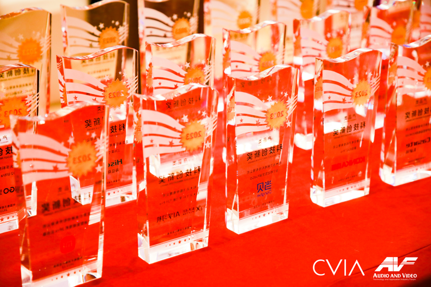 2025年度中国音视频产业“科技创新奖”在北京揭晓-视听圈