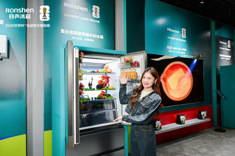 大力神杯青岛焕彩，容声以“鲜”世技术赴冠军之约-视听圈