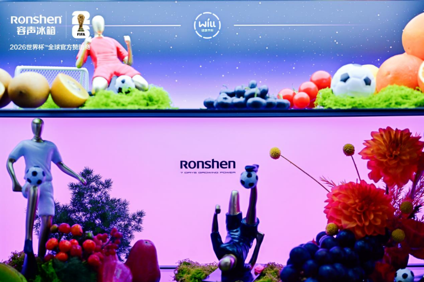 大力神杯青岛焕彩，容声以“鲜”世技术赴冠军之约-视听圈