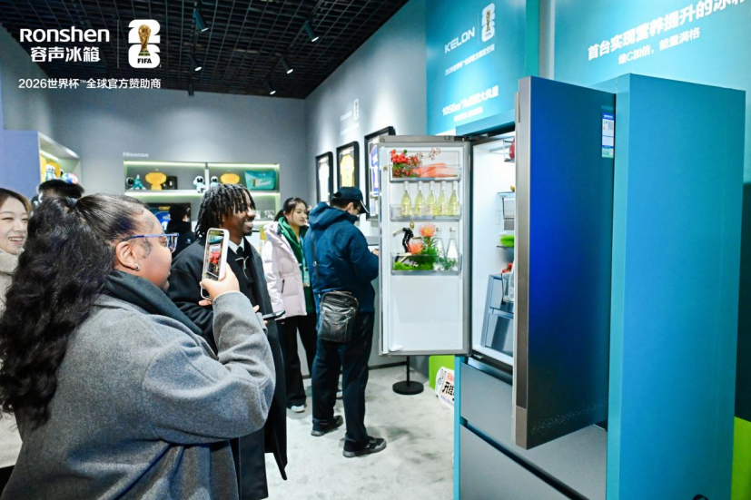 大力神杯青岛焕彩，容声以“鲜”世技术赴冠军之约-视听圈