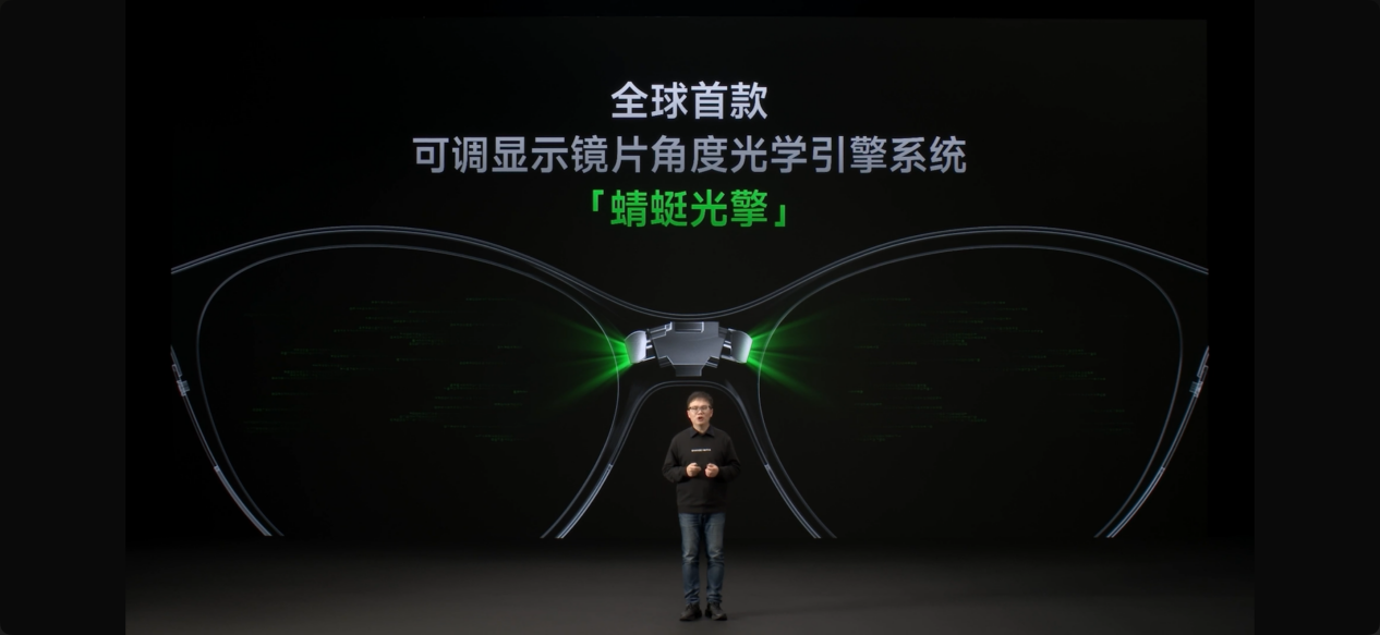 闪极发布loomos AI显示眼镜S1，搭载光峰蜻蜓G1 MINI光学引擎-视听圈