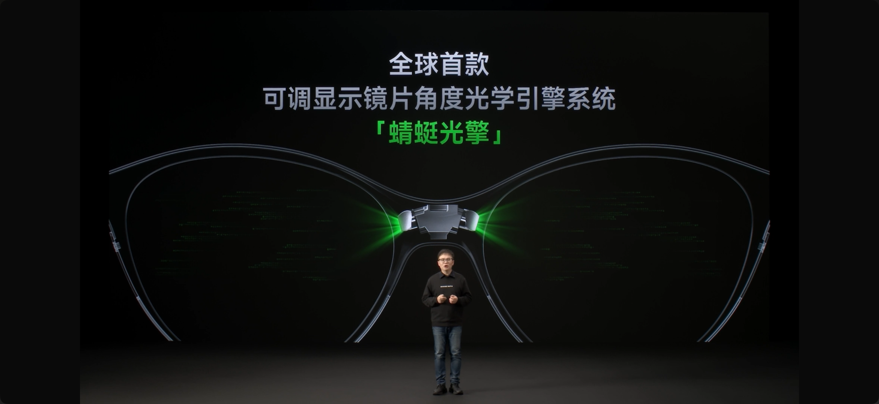 光峰蜻蜓G1 mini：单目体积仅0.2cc，让AR眼镜极致轻盈-视听圈