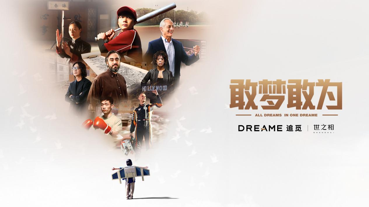 追觅全屋智能生态亮相CES 2026,定义全球高端智慧生活方式-视听圈