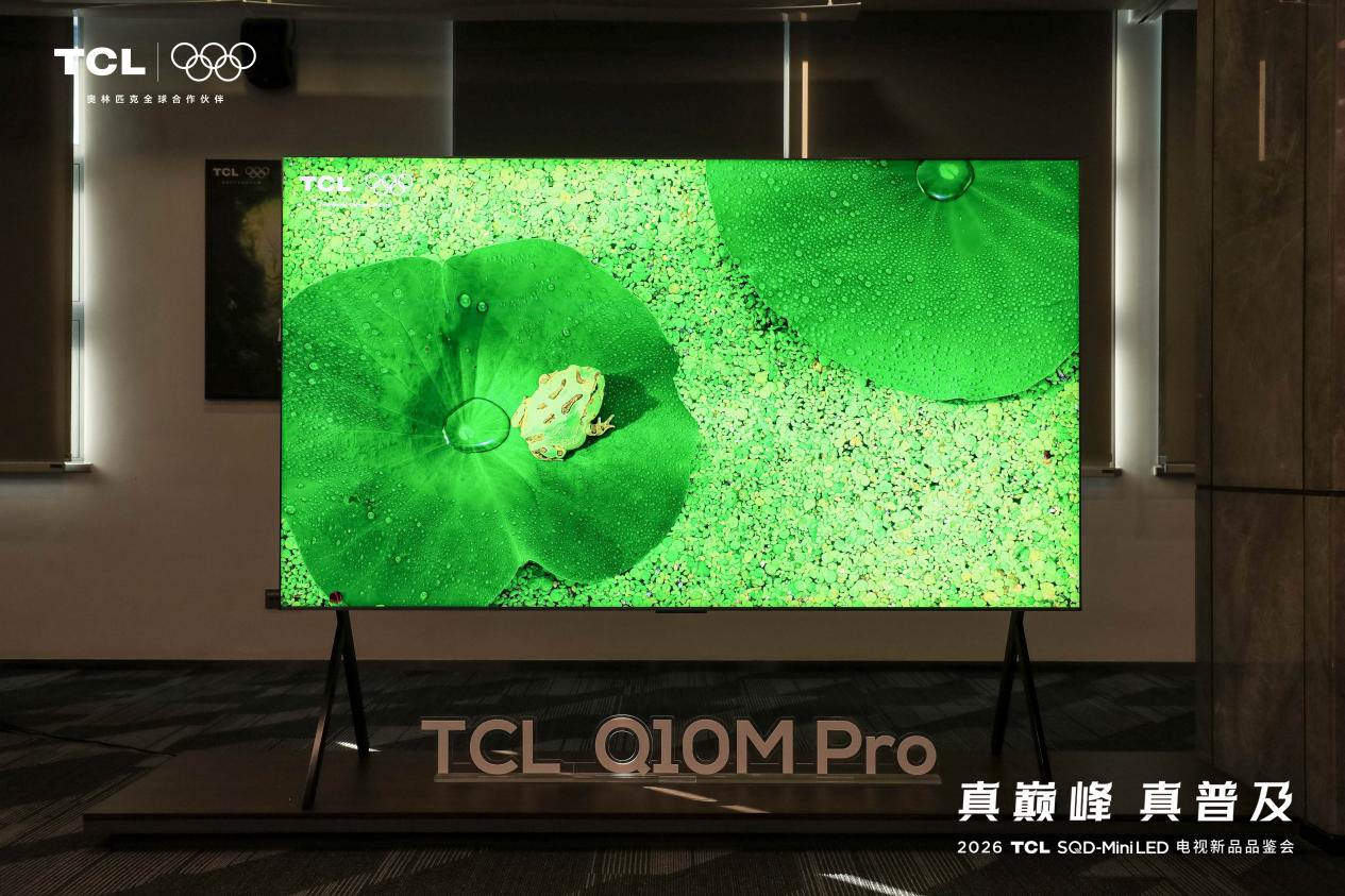 9999元起!当SQD-Mini LED电视“降维”到万元节点，这预示着什么？-视听圈