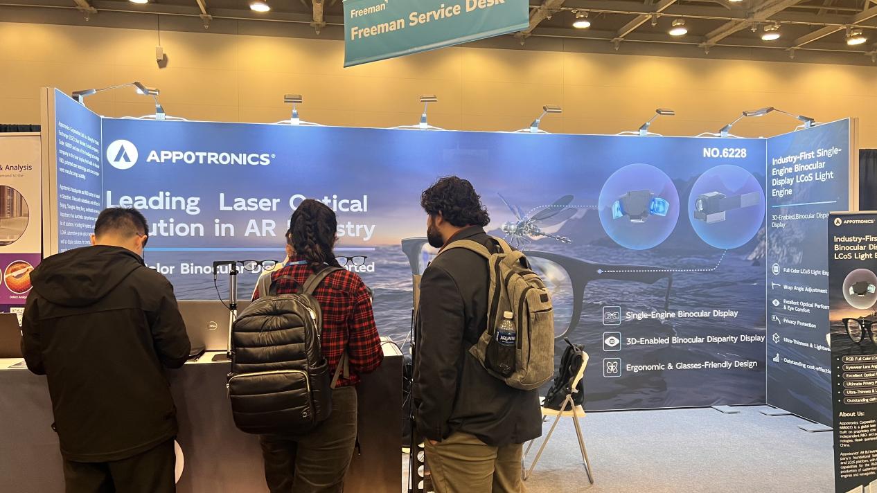 光峰科技参展2026西部光电展，推激光+LCoS原型机及全彩单目双镜光机-视听圈