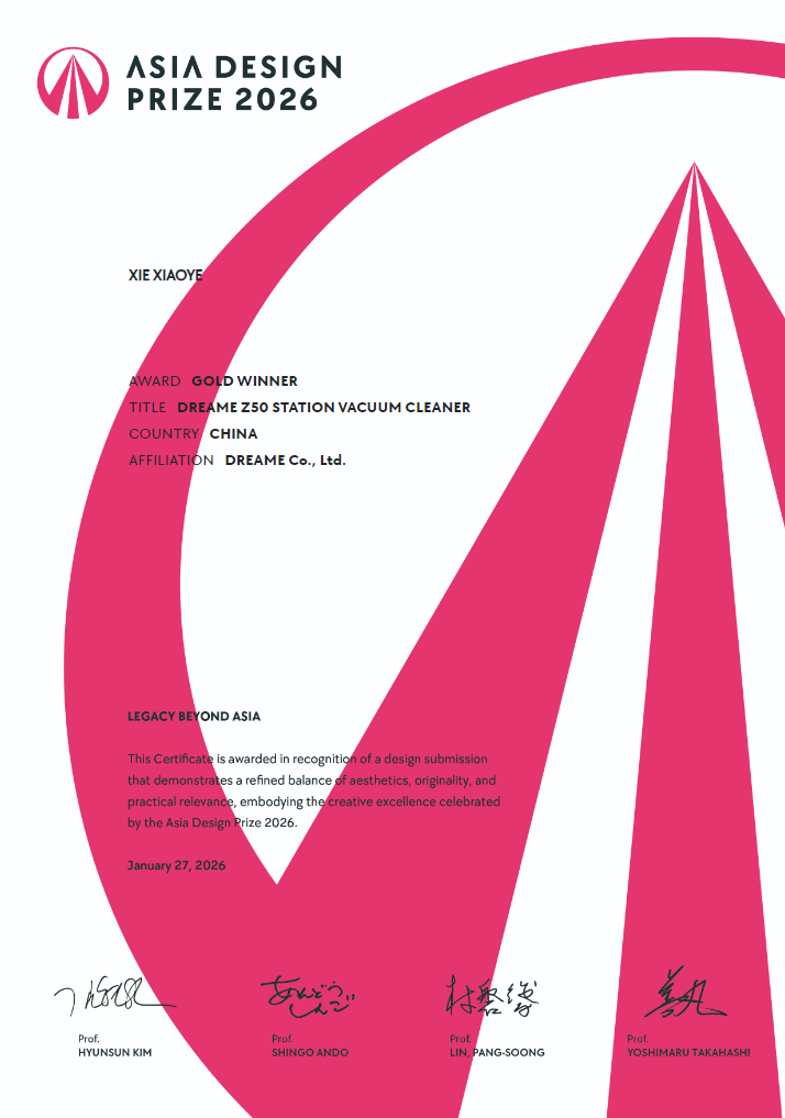 斩获亚洲设计金奖！春晚同款追觅吸尘器闪耀国际-视听圈