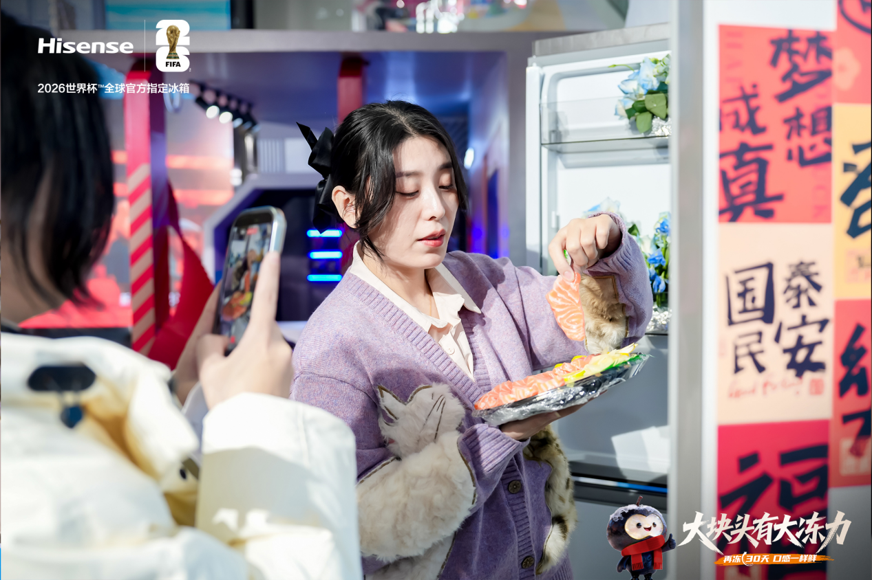 不止于大,更强于冻:海信璀璨大冻梨冰箱如何改写家庭冷冻规则-视听圈