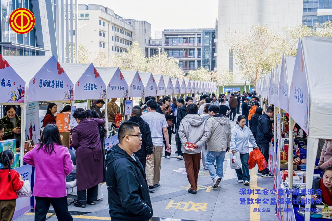光峰科技助力深圳工会公益交流会：共筑爱心桥梁，践行社会责任-视听圈