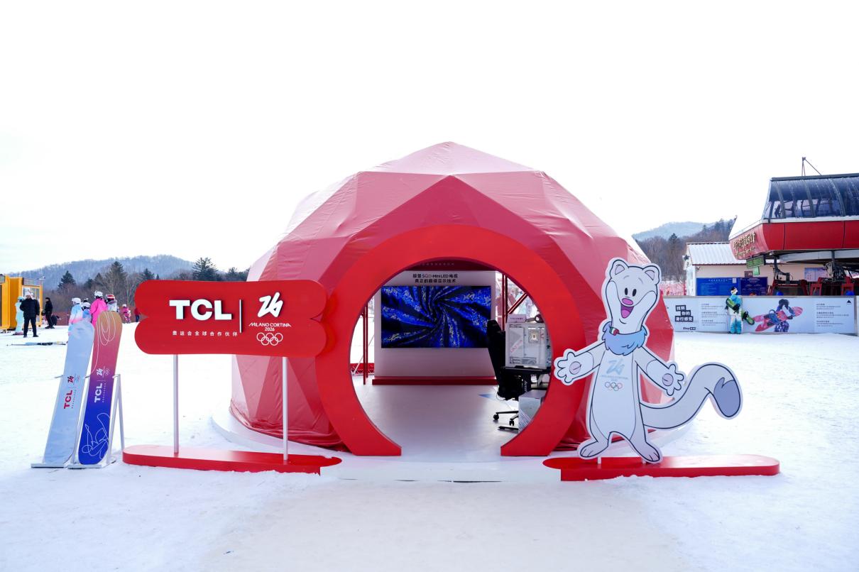 冰雪科技狂欢！TCL SQD-Mini LED电视燃动亚布力-视听圈