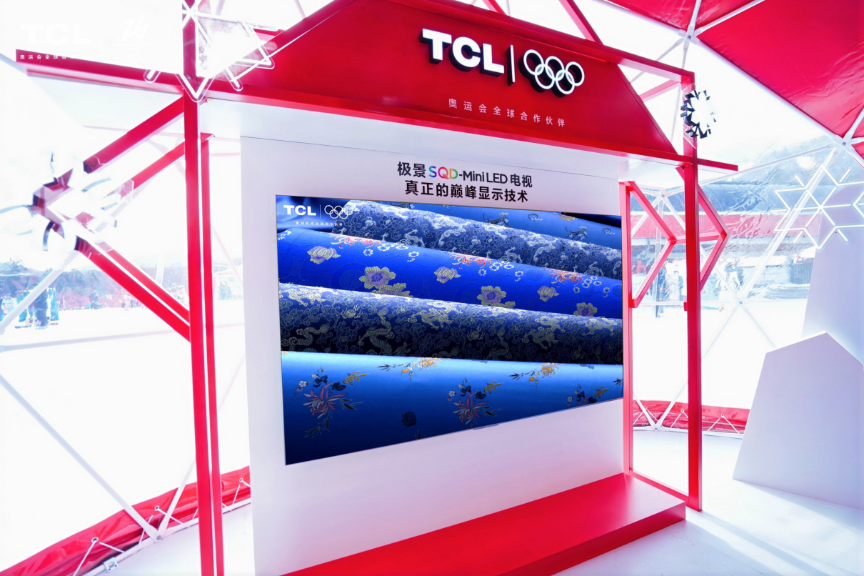 冰雪科技狂欢！TCL SQD-Mini LED电视燃动亚布力-视听圈