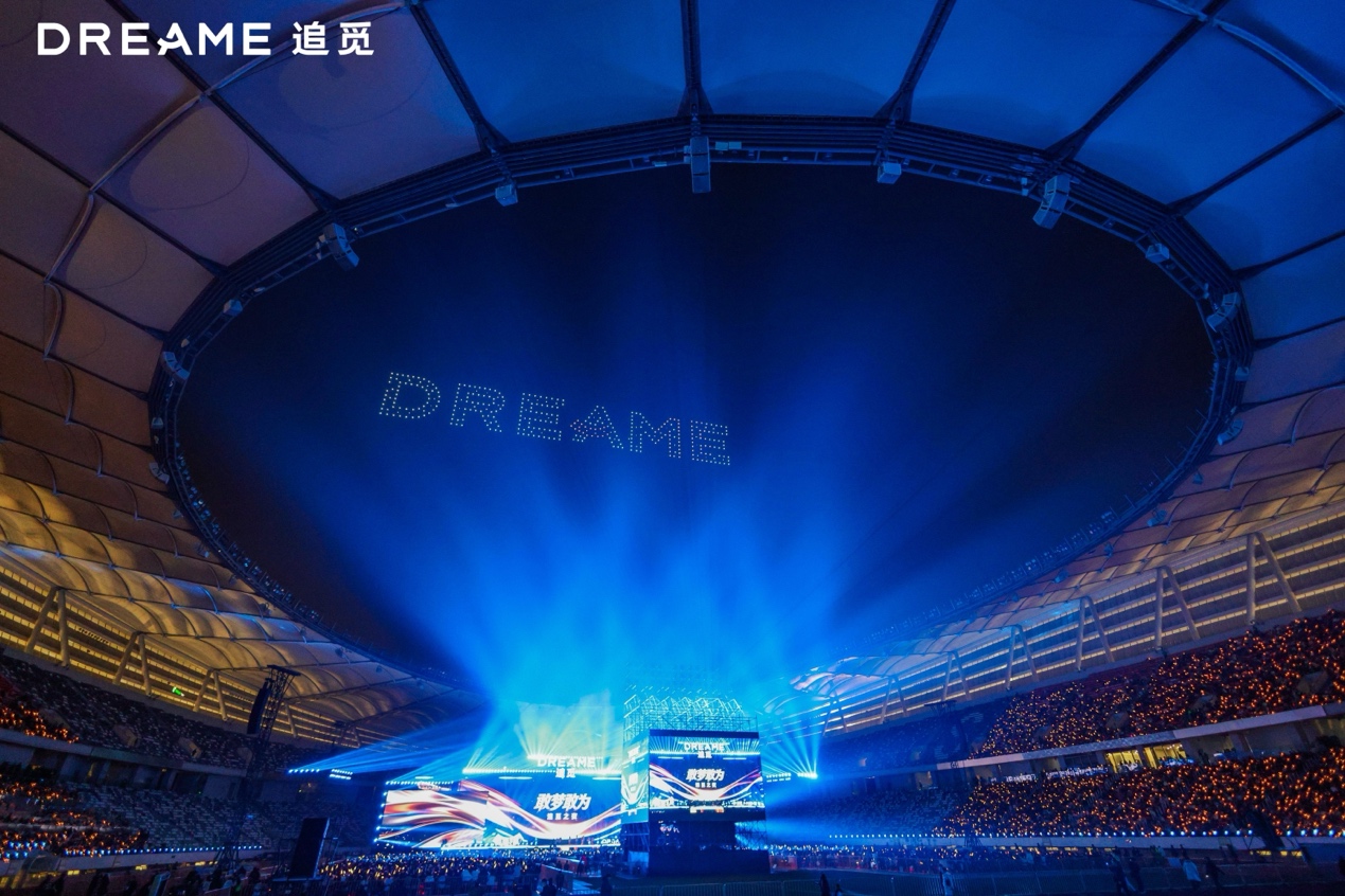 一场演唱会，见证追觅科技如何用创新与关怀引领未来-视听圈