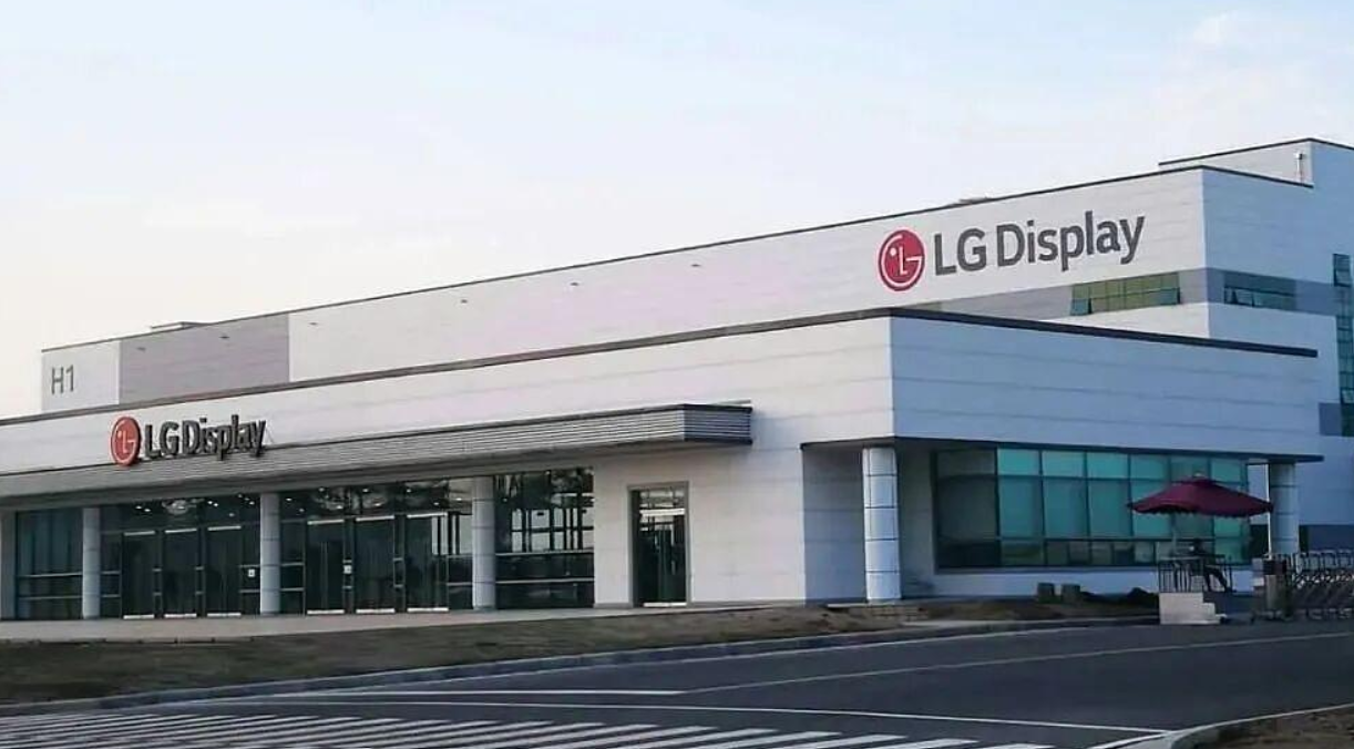 4.9亿！LG Display再卖一座LCD模组厂-视听圈