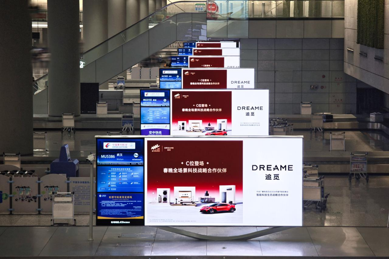 首个横扫世界核心地标品牌,追觅承包全球新春热点-视听圈