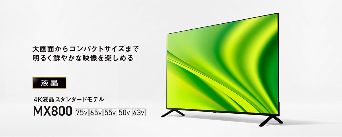 重磅!又一日系电视老牌“卖身”中国品牌-视听圈