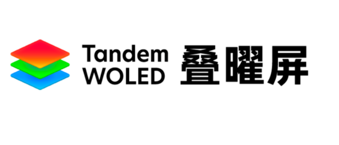 叠曜屏!OLED“盟主”为高端品牌Tandem起了一个中文名-视听圈