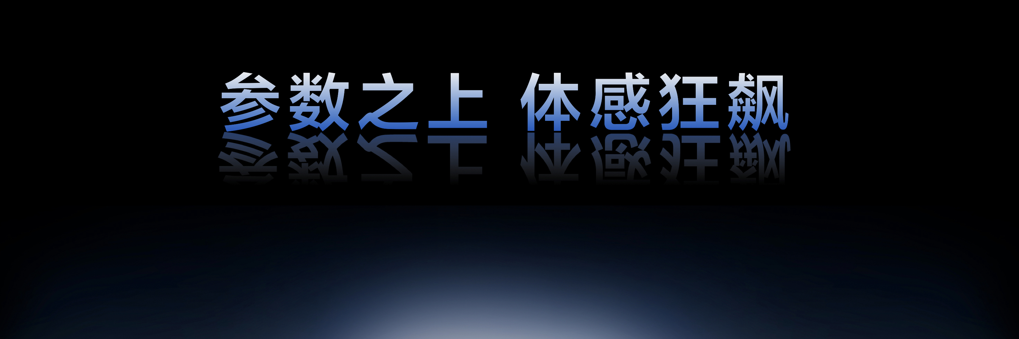 从电视霸主到桌面新贵：TCL携全产业链硬核实力三箭齐发，改写显示器竞争格局-视听圈