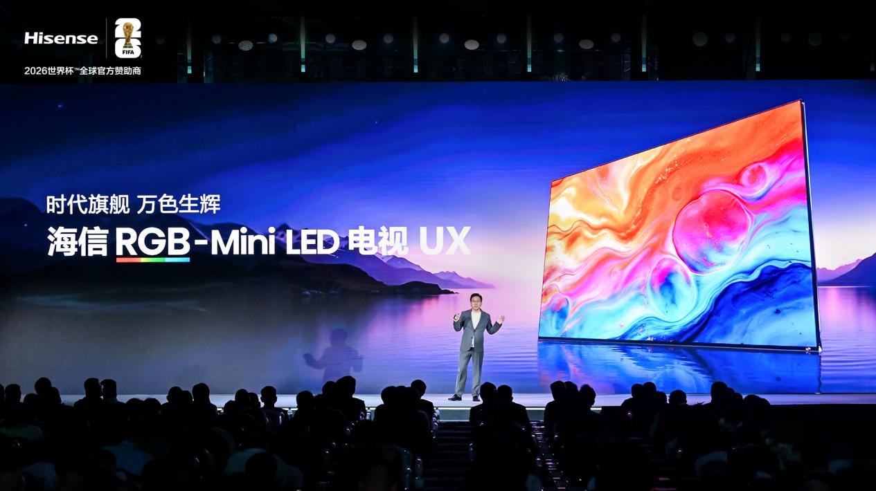 海信世界杯定制产品全新首发：AI科技贯穿全场景，解锁家庭观赛方式-视听圈