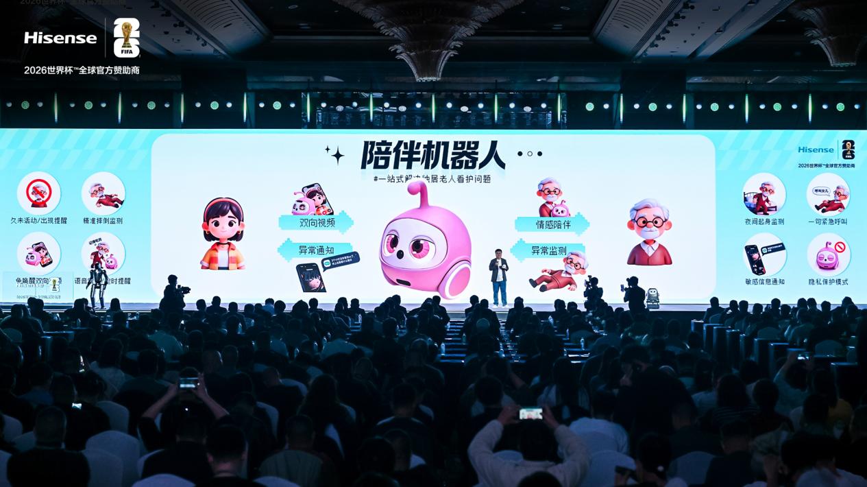 AI 科技加持，海信这波新品直接把年轻人的居家需求拉满了-视听圈