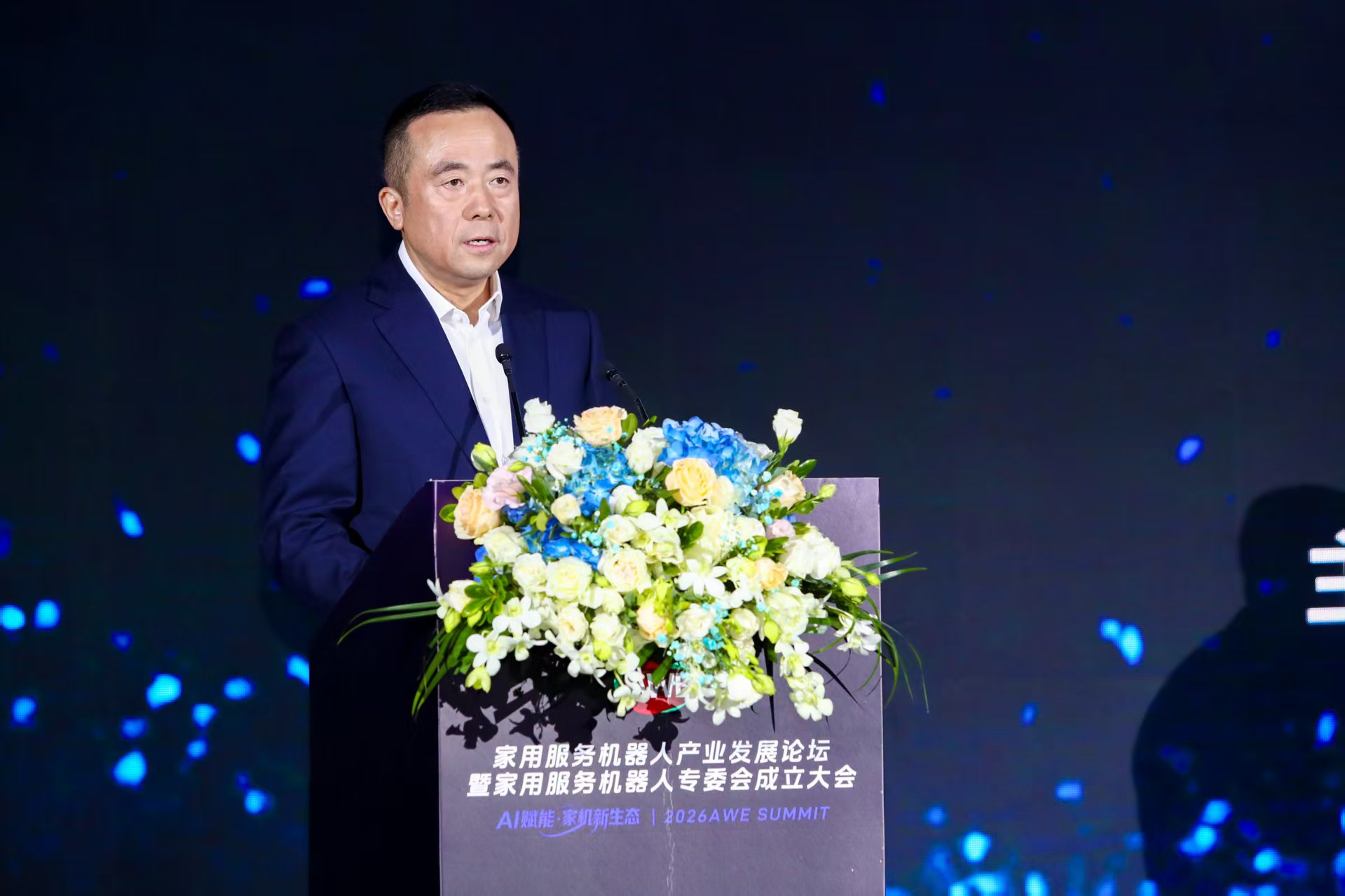 家用服务机器人产业发展论坛暨家用服务机器人专委会成立大会在上海召开-视听圈