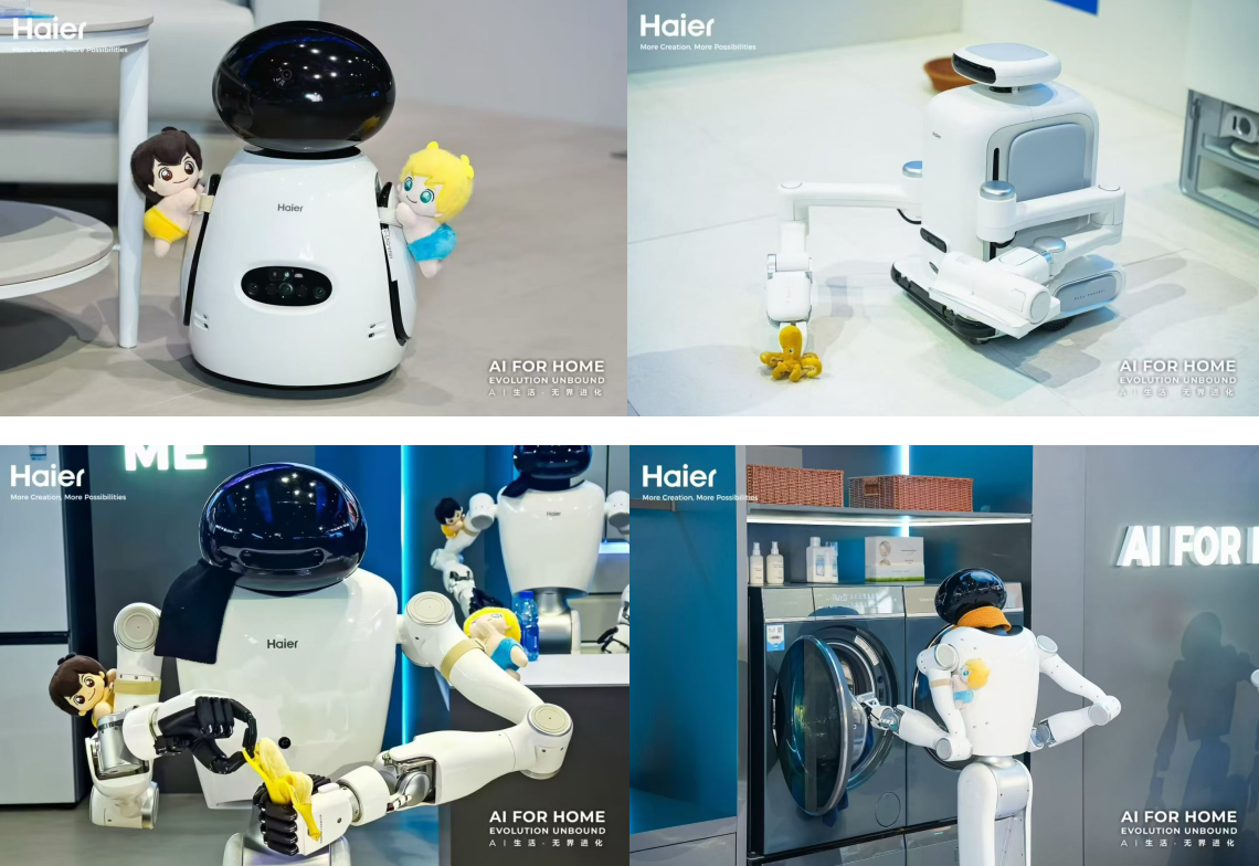 家用服务机器人产业发展论坛暨家用服务机器人专委会成立大会在上海召开-视听圈