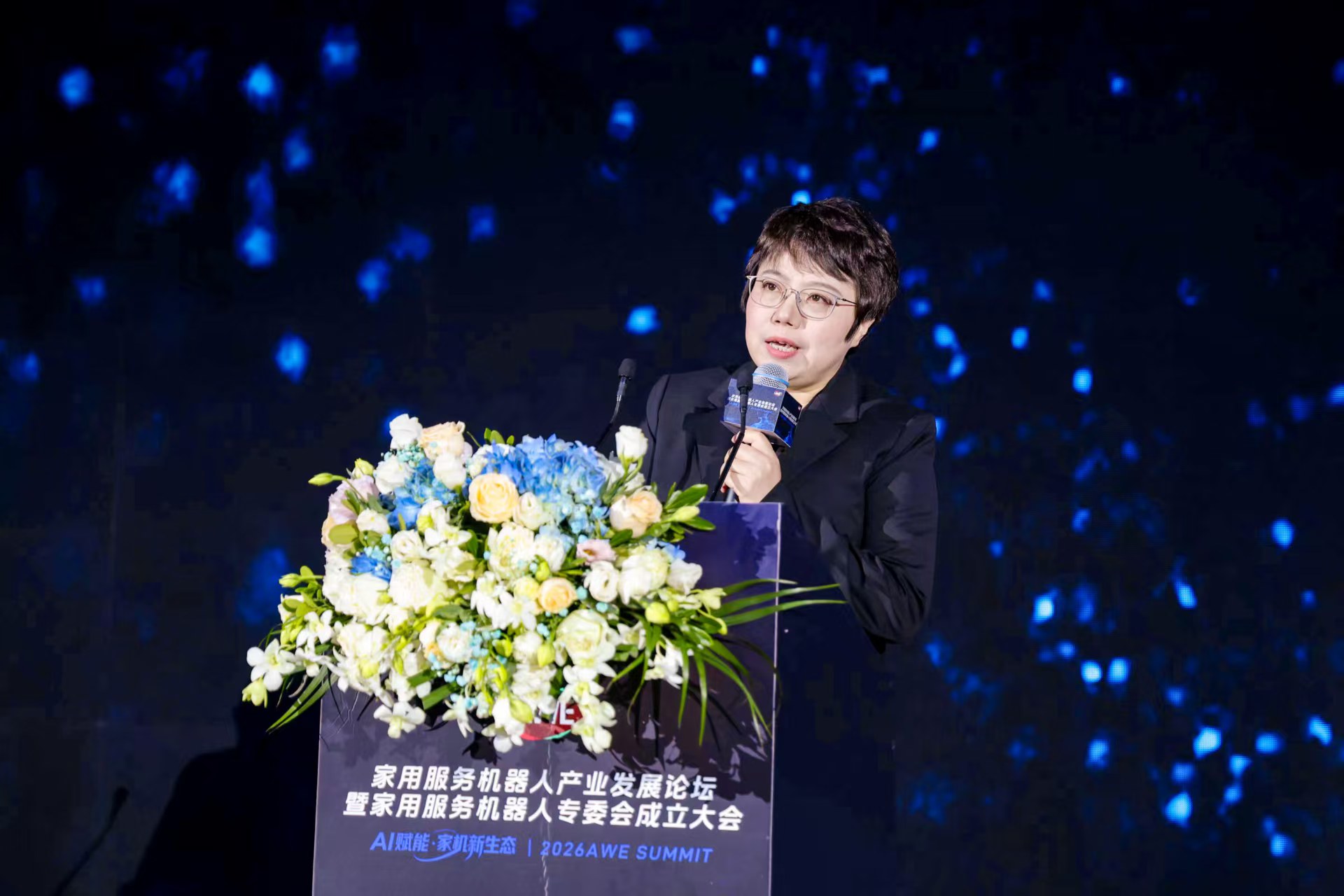 家用服务机器人产业发展论坛暨家用服务机器人专委会成立大会在上海召开-视听圈