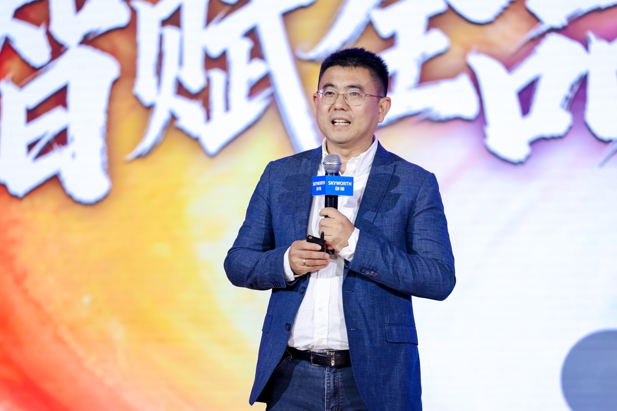 战略升级、新品破界，创维客户大会铺展2026发展新蓝图-视听圈