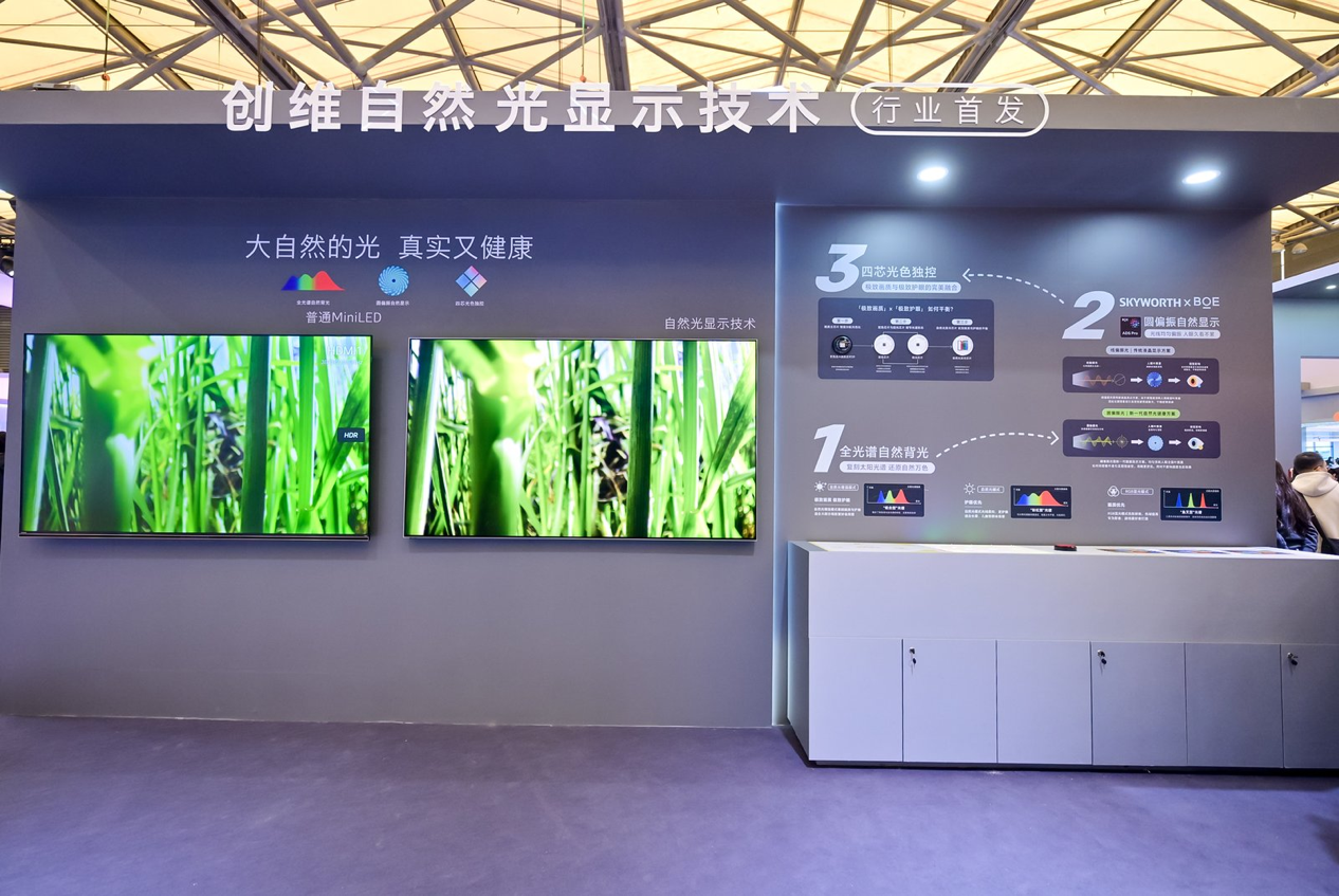 突破边界、亮点纷呈！创维双核心生态全景亮相AWE2026-视听圈