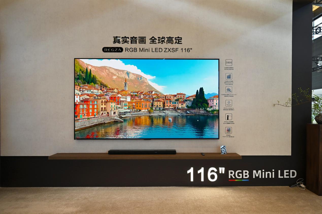 中日同源！东芝电视凭 “芯”发力，欲破高端市场格局-视听圈