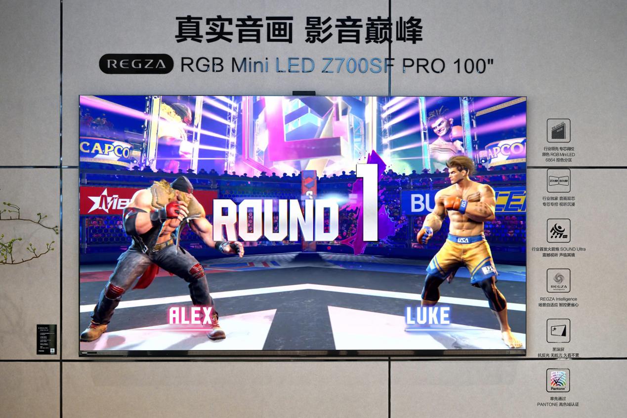 中日同源！东芝电视凭 “芯”发力，欲破高端市场格局-视听圈