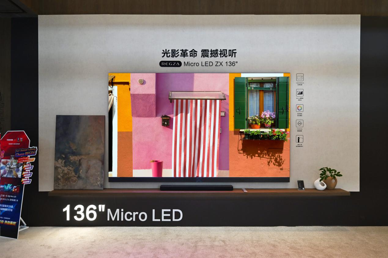 中日同源！东芝电视凭 “芯”发力，欲破高端市场格局-视听圈